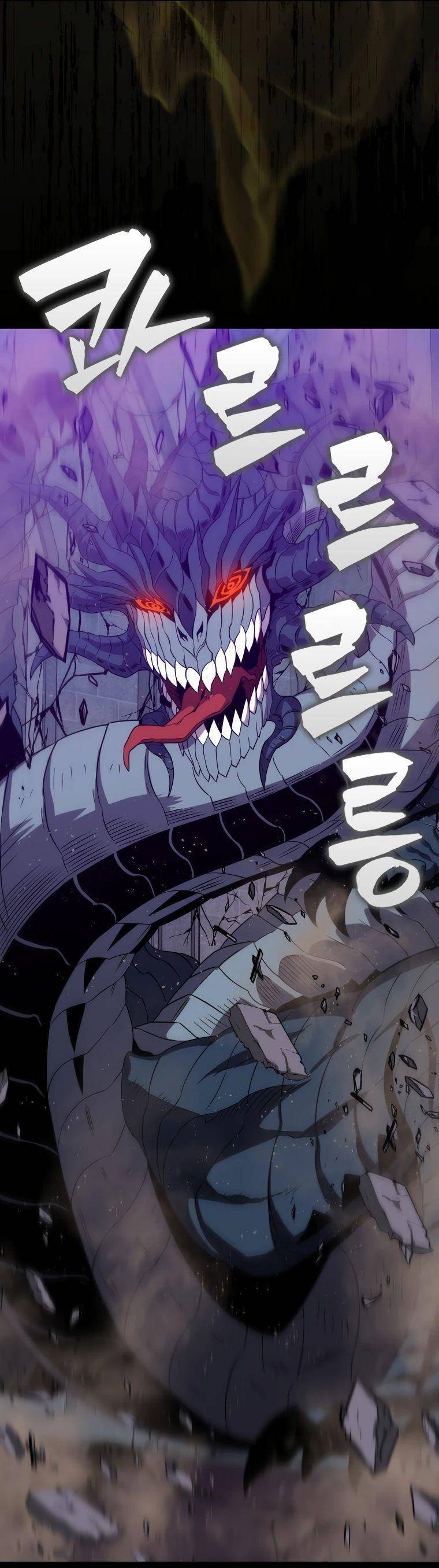 Страница 29 главы 123 манги Я — ранкер, даже когда сплю / The Slumbering Ranker