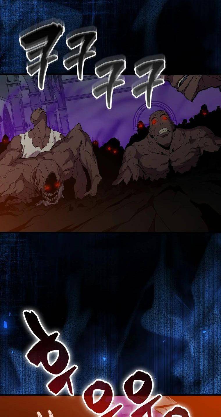 Страница 33 главы 123 манги Я — ранкер, даже когда сплю / The Slumbering Ranker