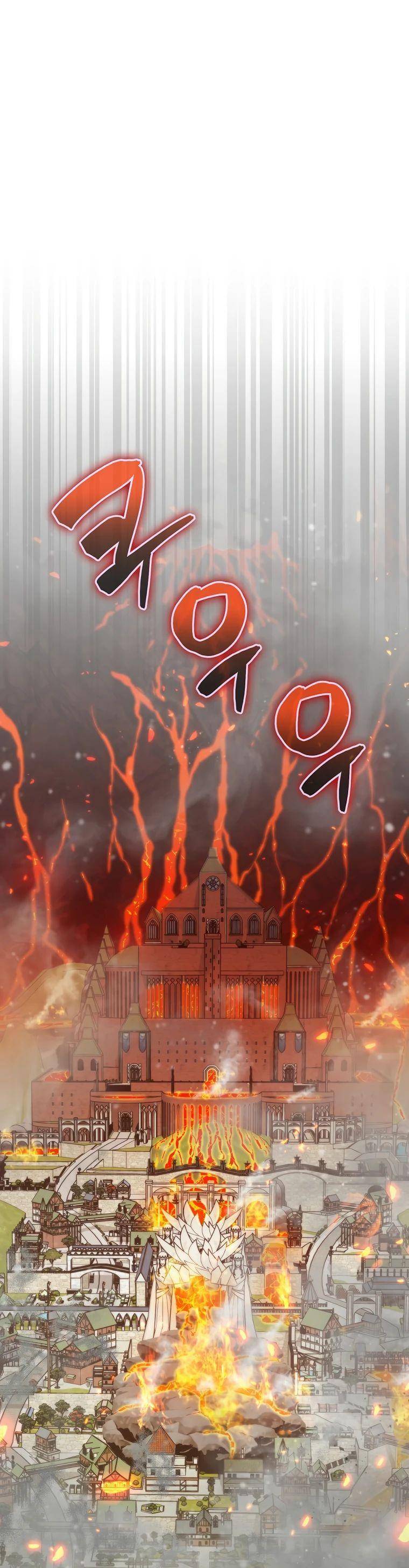 Страница 48 главы 123 манги Я — ранкер, даже когда сплю / The Slumbering Ranker