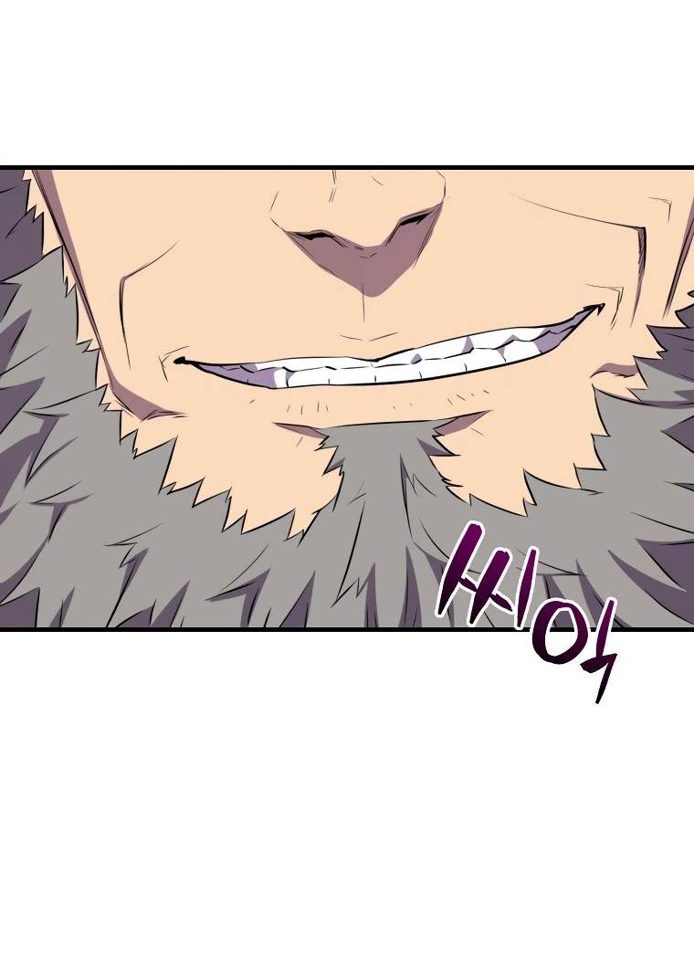 Страница 13 главы 124 манги Я — ранкер, даже когда сплю / The Slumbering Ranker