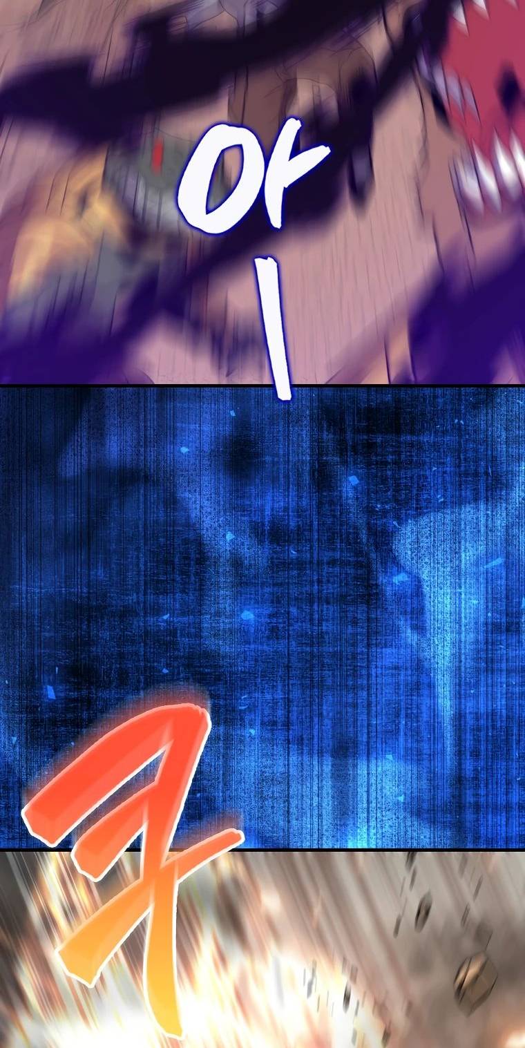 Страница 20 главы 124 манги Я — ранкер, даже когда сплю / The Slumbering Ranker