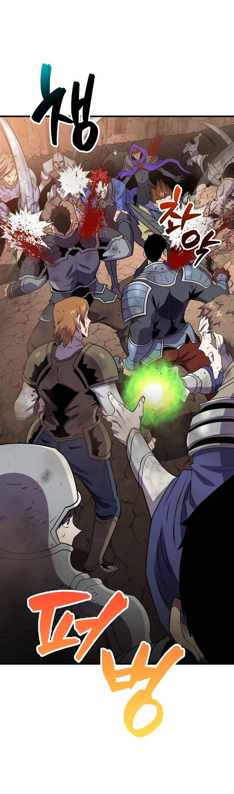 Страница 40 главы 124 манги Я — ранкер, даже когда сплю / The Slumbering Ranker