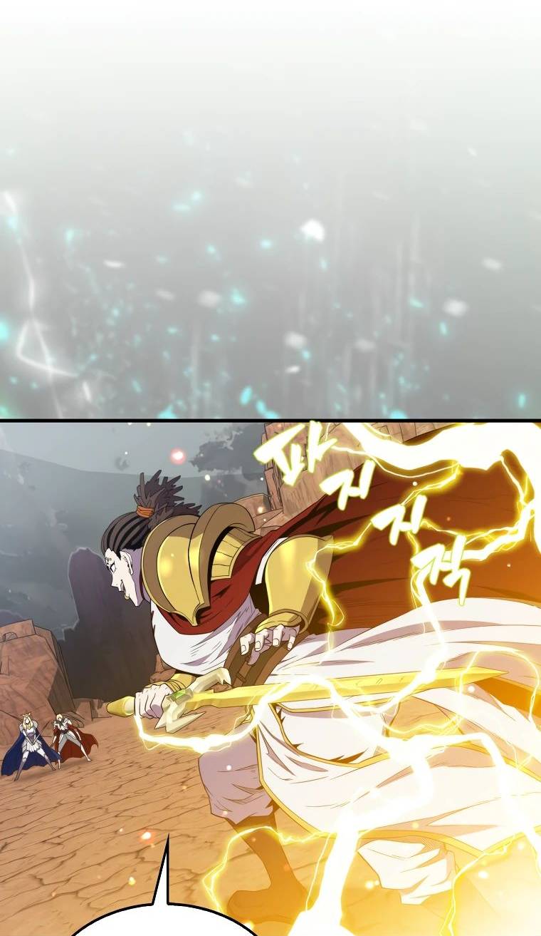 Страница 44 главы 124 манги Я — ранкер, даже когда сплю / The Slumbering Ranker