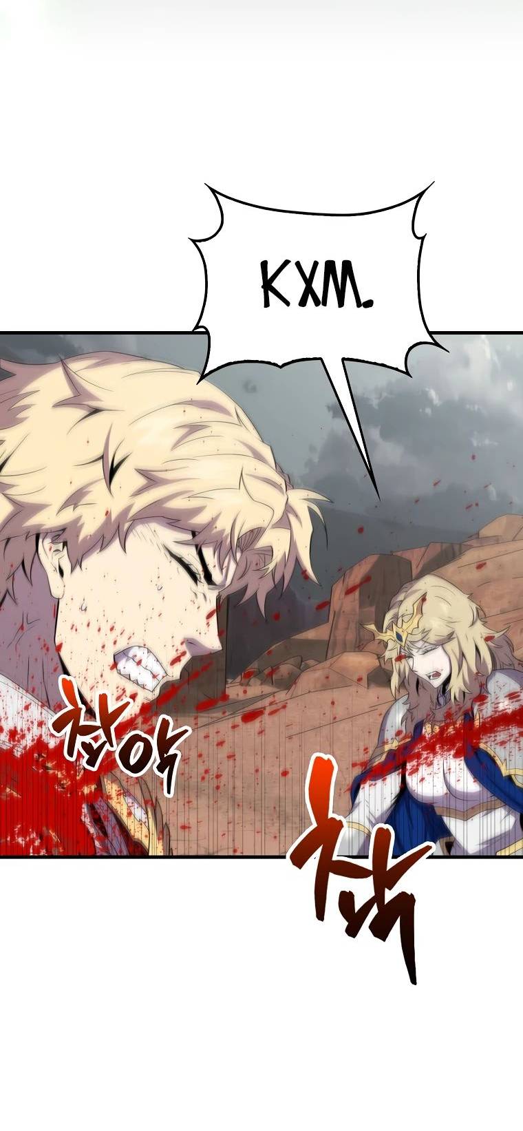 Страница 46 главы 124 манги Я — ранкер, даже когда сплю / The Slumbering Ranker