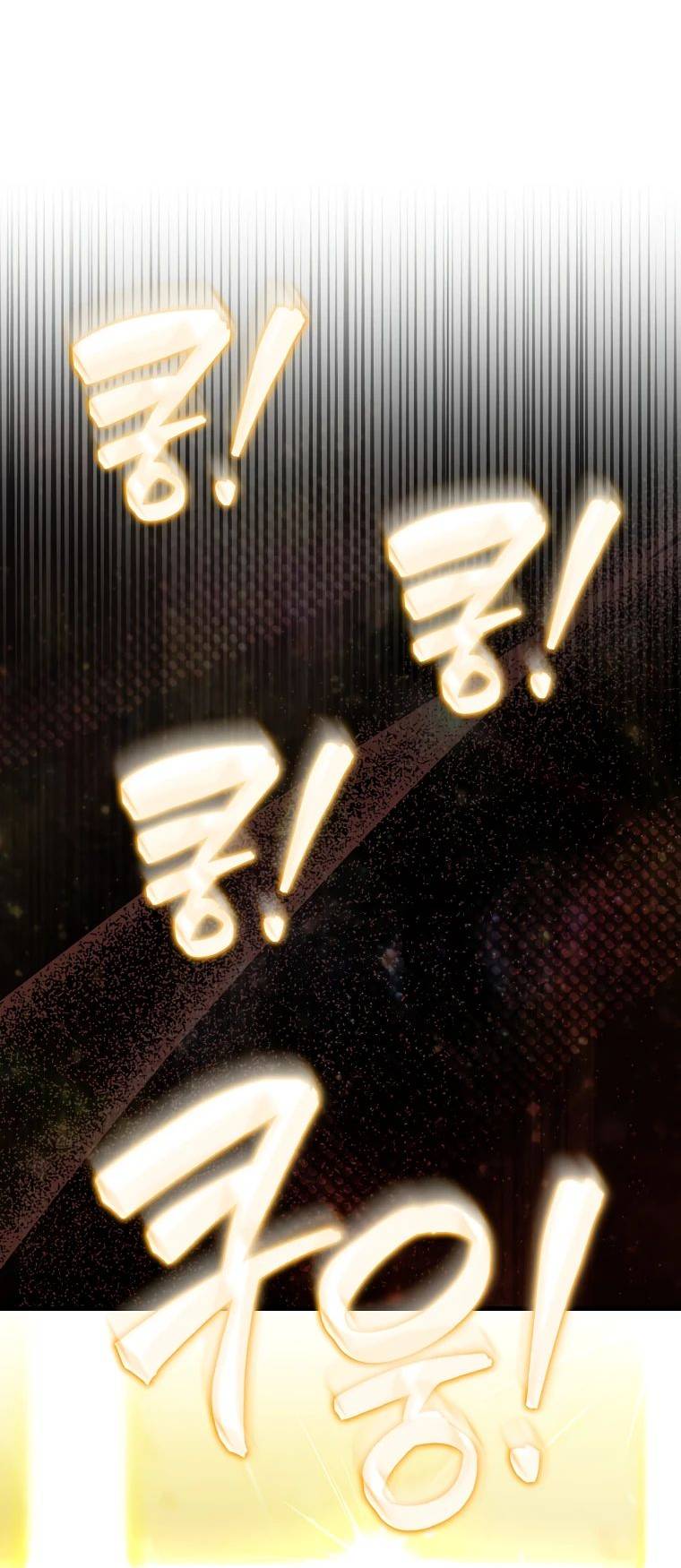 Страница 49 главы 124 манги Я — ранкер, даже когда сплю / The Slumbering Ranker