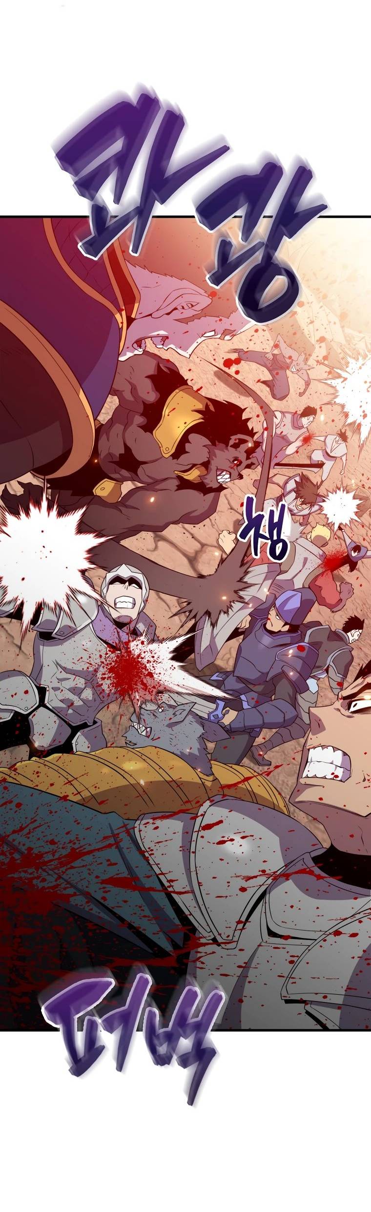 Страница 64 главы 124 манги Я — ранкер, даже когда сплю / The Slumbering Ranker