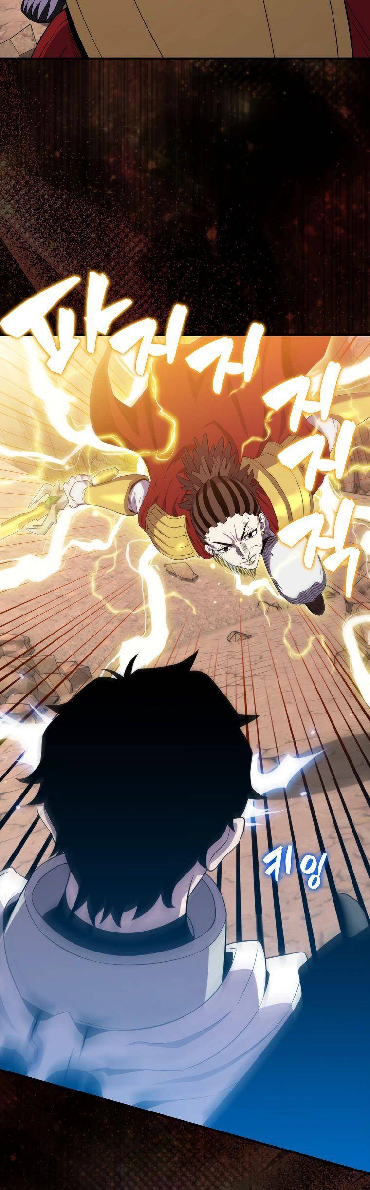 Страница 20 главы 127 манги Я — ранкер, даже когда сплю / The Slumbering Ranker