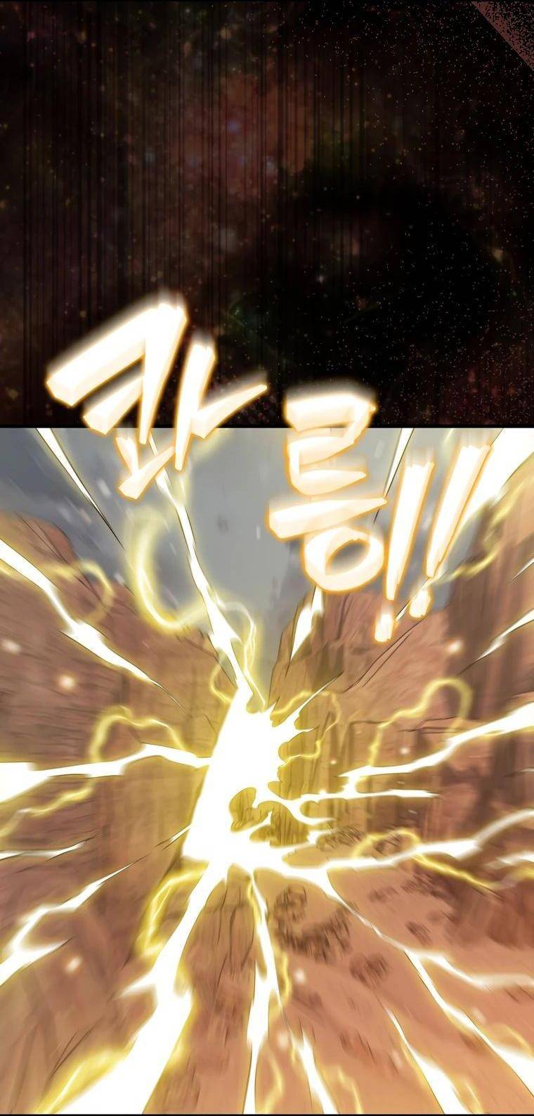 Страница 22 главы 127 манги Я — ранкер, даже когда сплю / The Slumbering Ranker