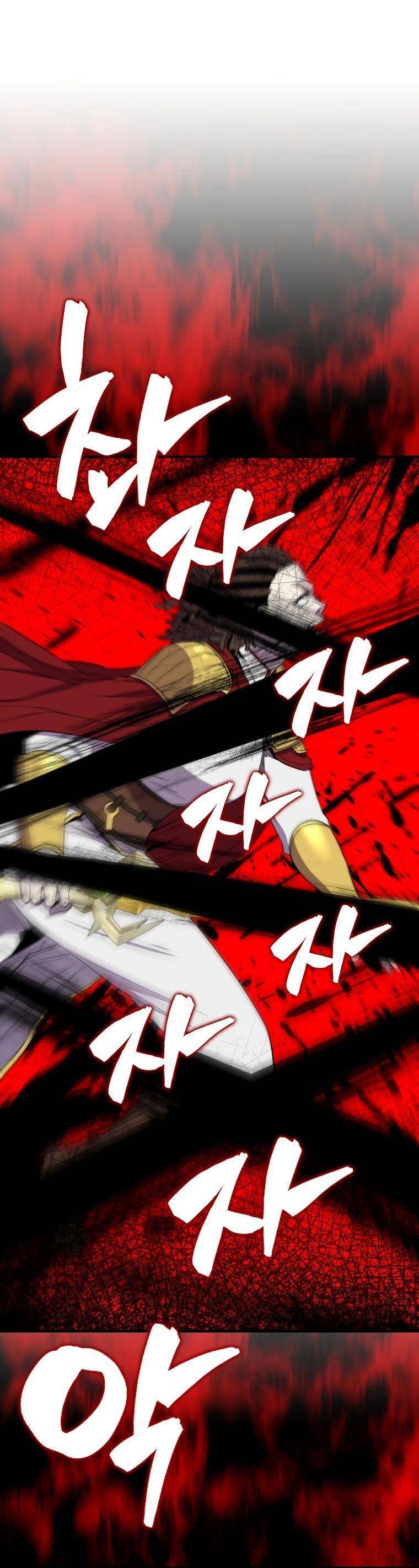 Страница 44 главы 127 манги Я — ранкер, даже когда сплю / The Slumbering Ranker