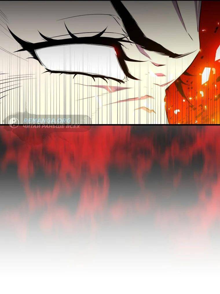 Страница 45 главы 127 манги Я — ранкер, даже когда сплю / The Slumbering Ranker