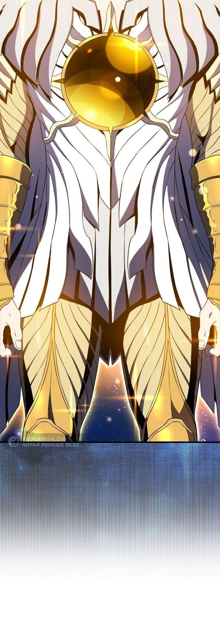 Страница 55 главы 127 манги Я — ранкер, даже когда сплю / The Slumbering Ranker