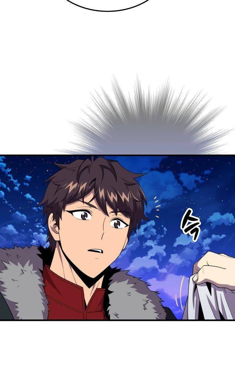 Страница 47 главы 116 манги Я — ранкер, даже когда сплю / The Slumbering Ranker