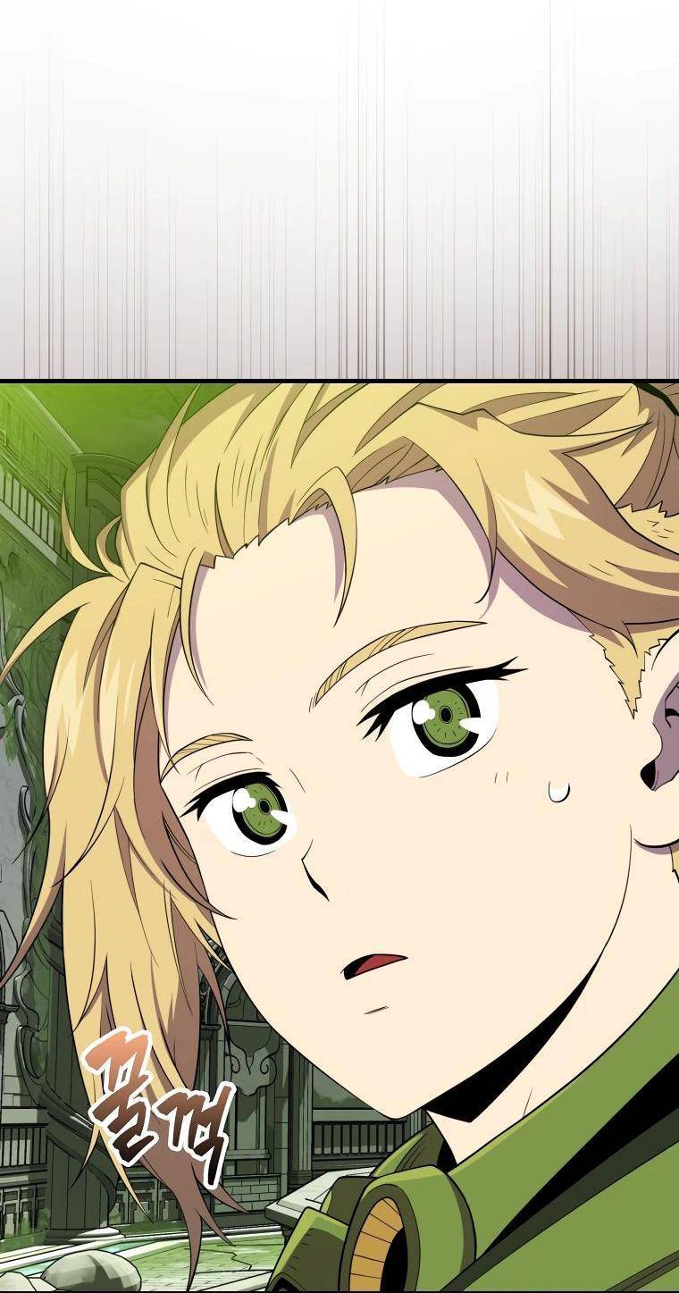 Страница 66 главы 116 манги Я — ранкер, даже когда сплю / The Slumbering Ranker