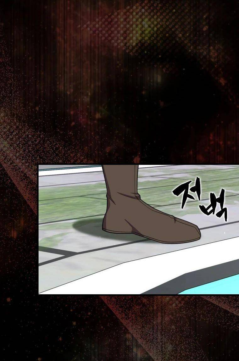 Страница 72 главы 116 манги Я — ранкер, даже когда сплю / The Slumbering Ranker