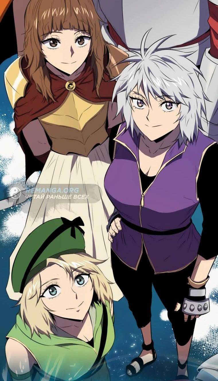 Страница 17 главы 141 манги Я — ранкер, даже когда сплю / The Slumbering Ranker