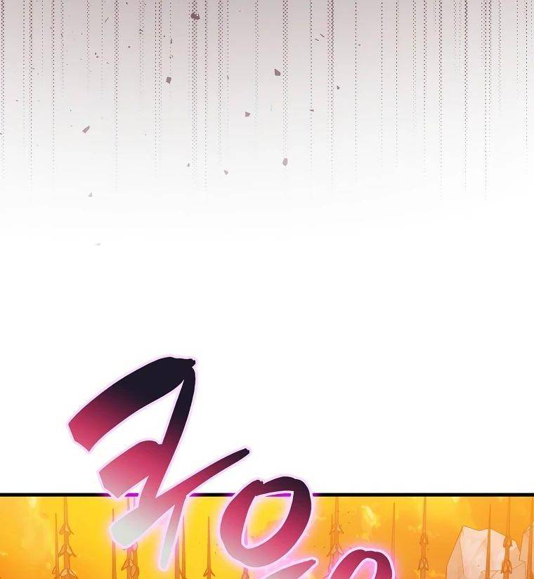 Страница 25 главы 141 манги Я — ранкер, даже когда сплю / The Slumbering Ranker