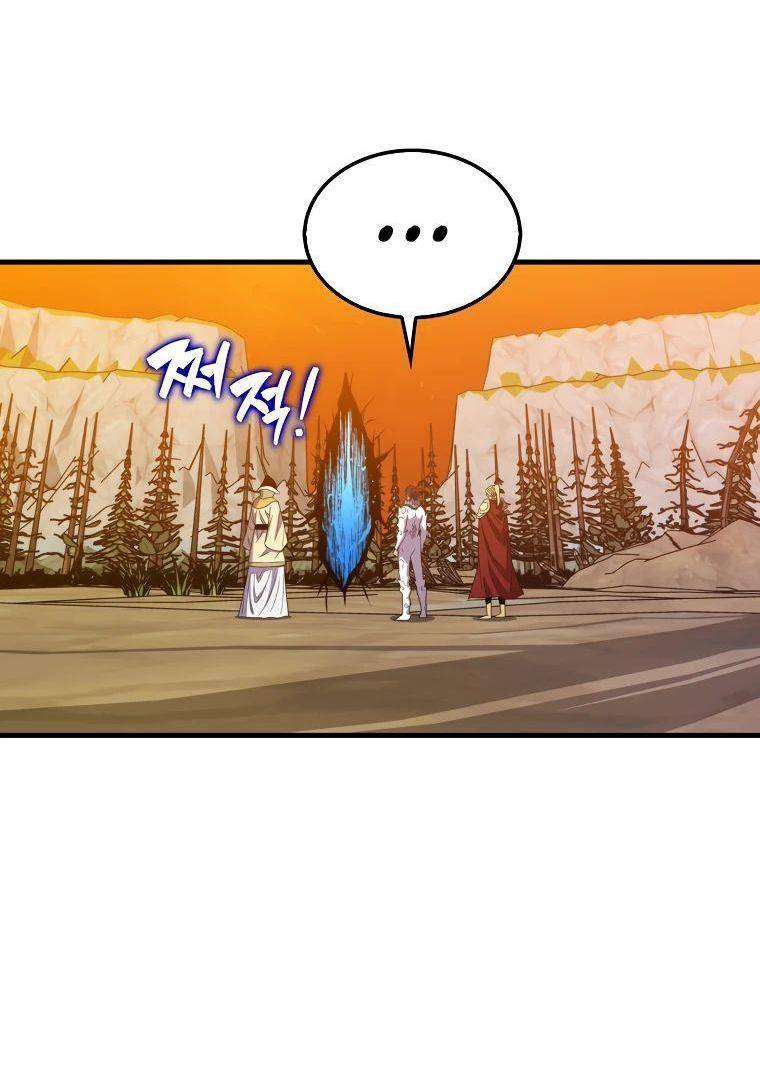 Страница 53 главы 141 манги Я — ранкер, даже когда сплю / The Slumbering Ranker