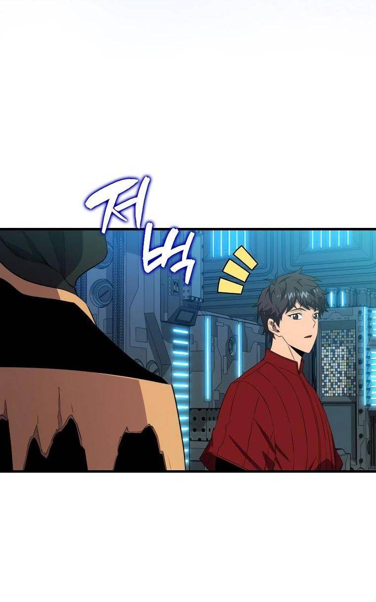 Страница 75 главы 141 манги Я — ранкер, даже когда сплю / The Slumbering Ranker