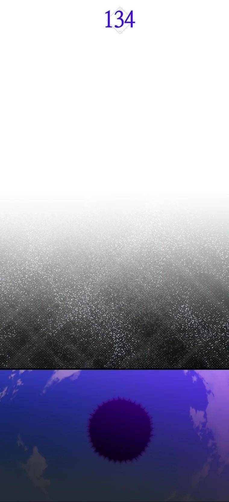 Страница 14 главы 134 манги Я — ранкер, даже когда сплю / The Slumbering Ranker