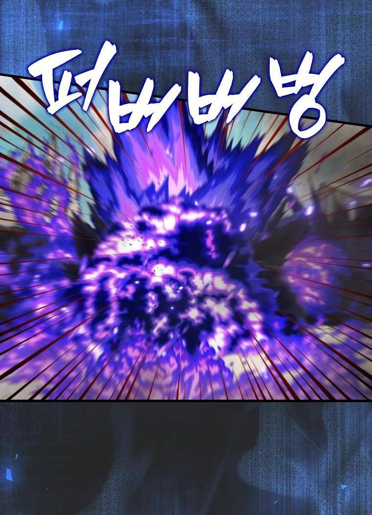 Страница 42 главы 134 манги Я — ранкер, даже когда сплю / The Slumbering Ranker