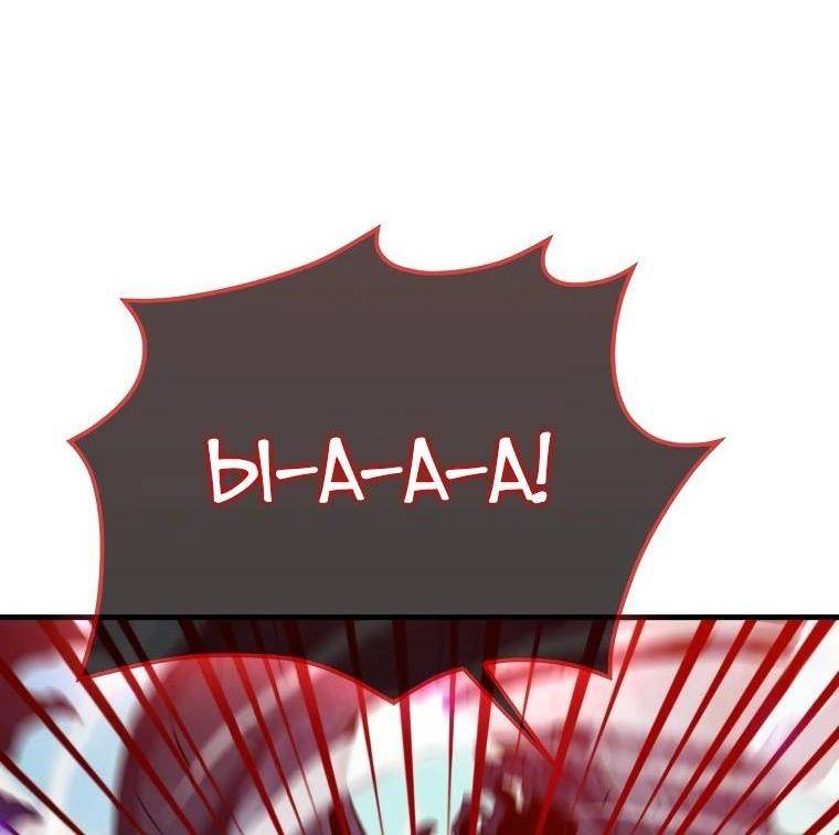 Страница 59 главы 134 манги Я — ранкер, даже когда сплю / The Slumbering Ranker