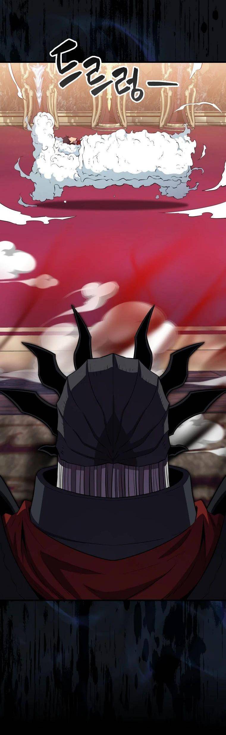 Страница 23 главы 113 манги Я — ранкер, даже когда сплю / The Slumbering Ranker