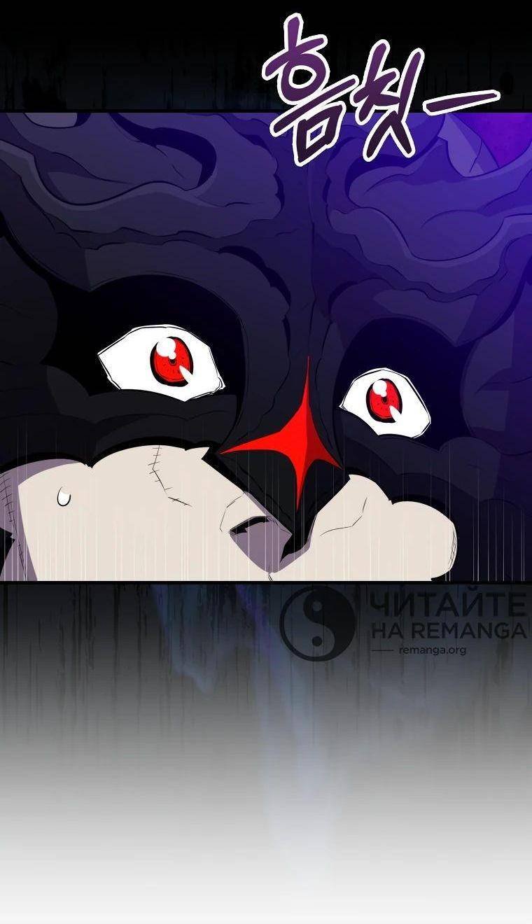 Страница 24 главы 113 манги Я — ранкер, даже когда сплю / The Slumbering Ranker