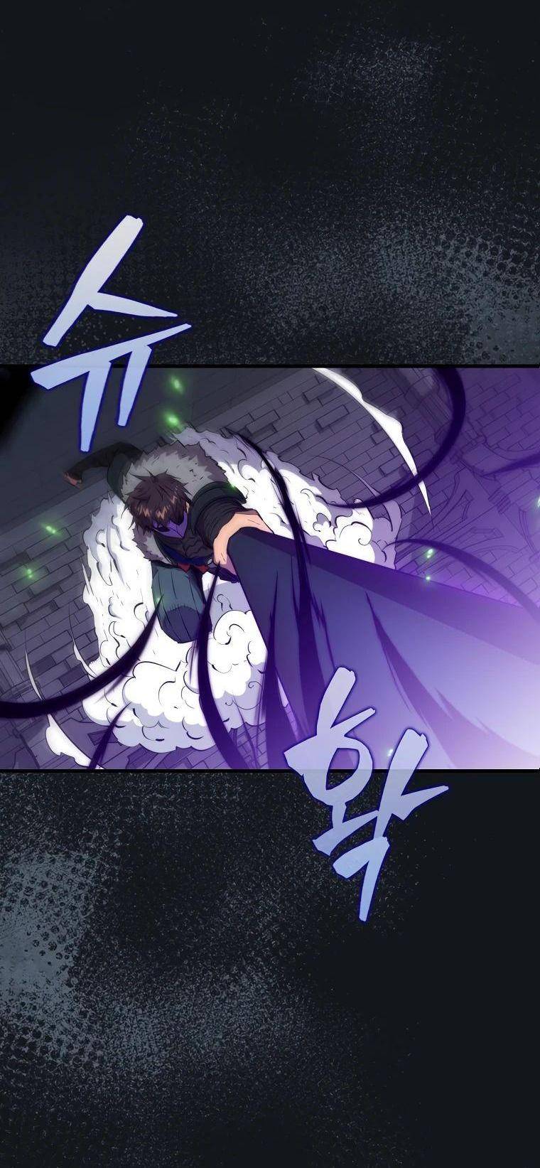 Страница 55 главы 113 манги Я — ранкер, даже когда сплю / The Slumbering Ranker