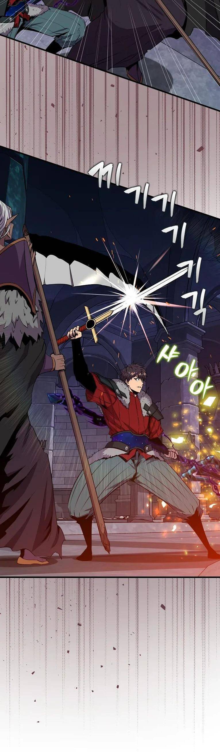 Страница 11 главы 111 манги Я — ранкер, даже когда сплю / The Slumbering Ranker