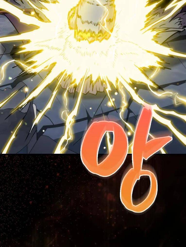 Страница 21 главы 111 манги Я — ранкер, даже когда сплю / The Slumbering Ranker