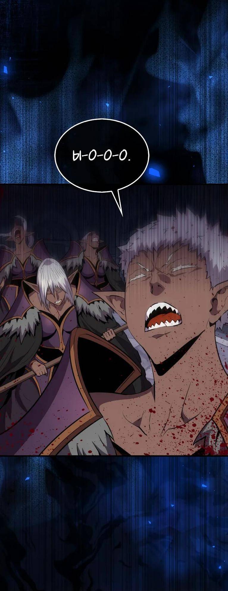 Страница 33 главы 111 манги Я — ранкер, даже когда сплю / The Slumbering Ranker