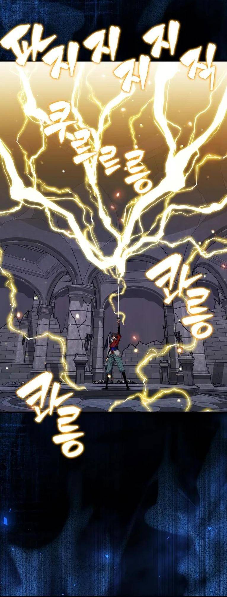 Страница 37 главы 111 манги Я — ранкер, даже когда сплю / The Slumbering Ranker