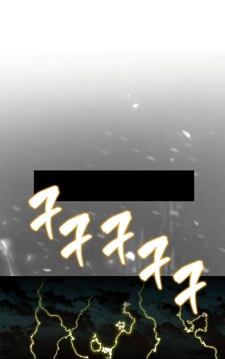 Страница 32 главы 103 манги Я — ранкер, даже когда сплю / The Slumbering Ranker