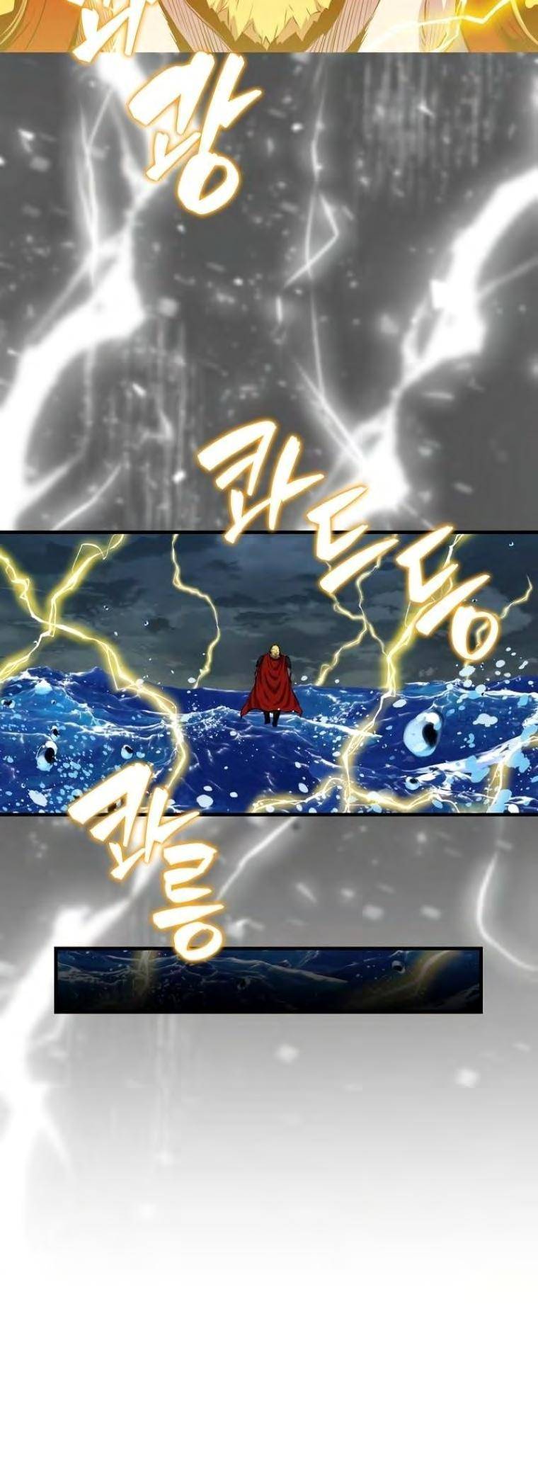 Страница 38 главы 103 манги Я — ранкер, даже когда сплю / The Slumbering Ranker