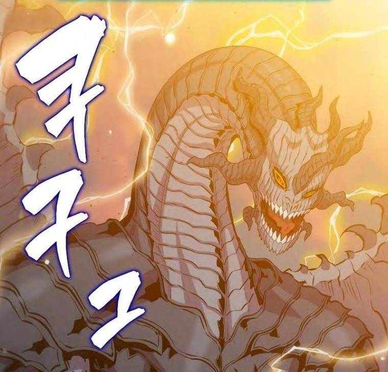 Страница 63 главы 103 манги Я — ранкер, даже когда сплю / The Slumbering Ranker