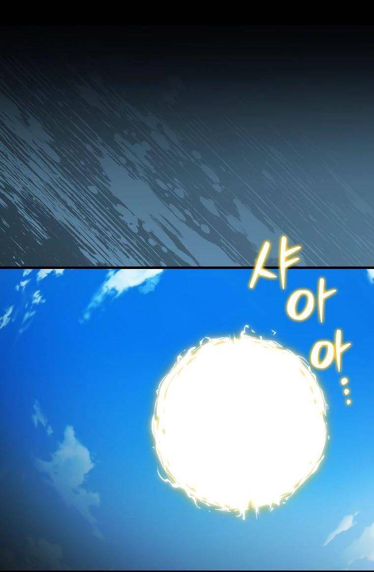 Страница 32 главы 133 манги Я — ранкер, даже когда сплю / The Slumbering Ranker