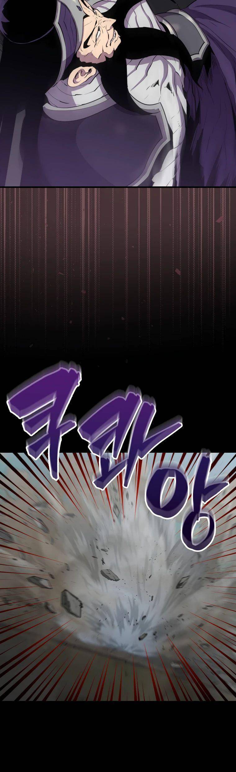 Страница 42 главы 133 манги Я — ранкер, даже когда сплю / The Slumbering Ranker