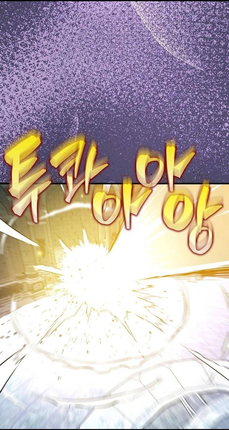 Страница 10 главы 112 манги Я — ранкер, даже когда сплю / The Slumbering Ranker