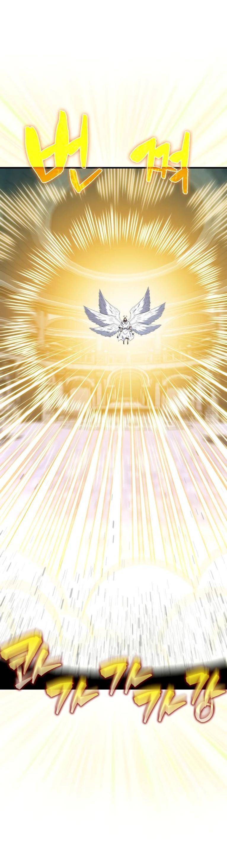 Страница 14 главы 112 манги Я — ранкер, даже когда сплю / The Slumbering Ranker