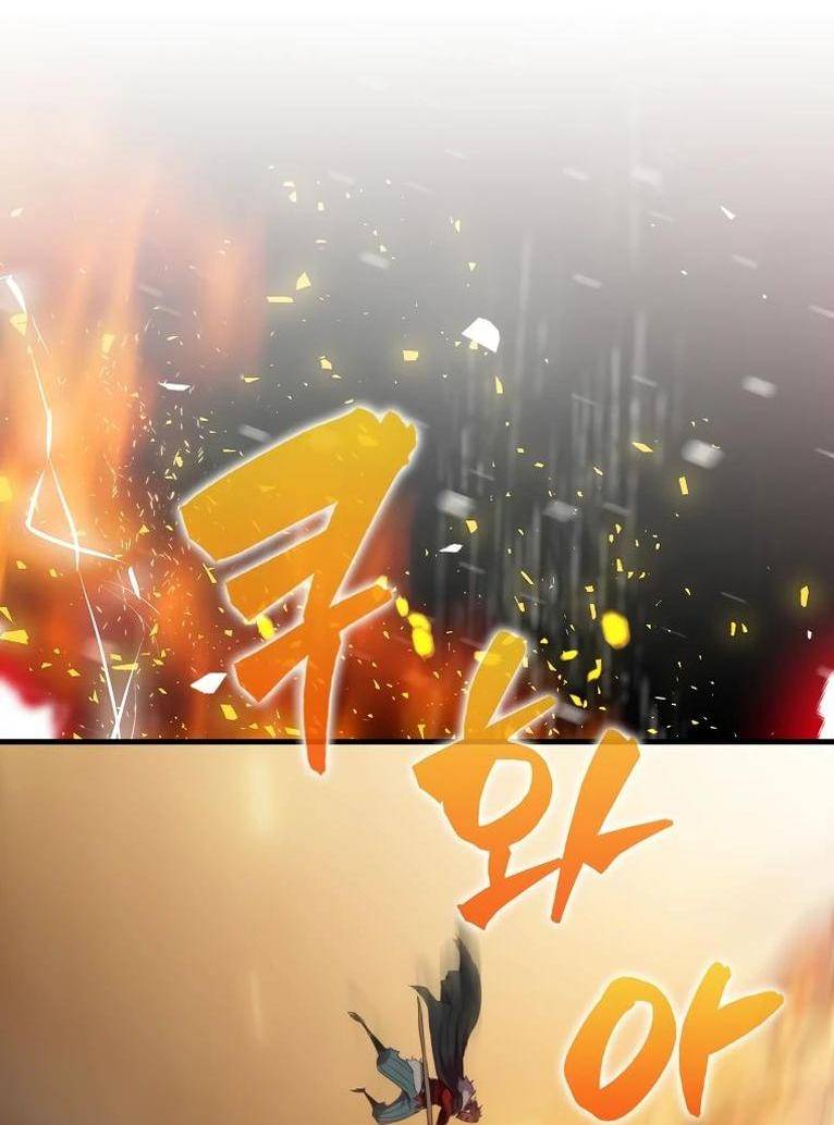 Страница 27 главы 112 манги Я — ранкер, даже когда сплю / The Slumbering Ranker