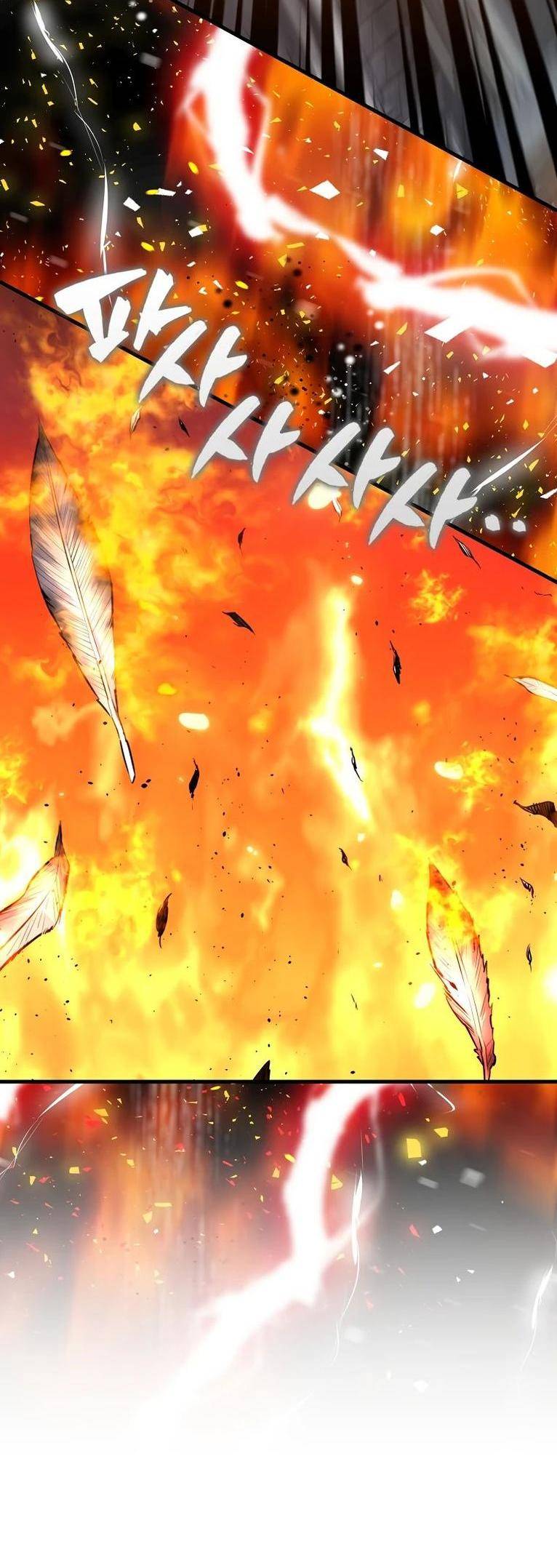 Страница 29 главы 112 манги Я — ранкер, даже когда сплю / The Slumbering Ranker