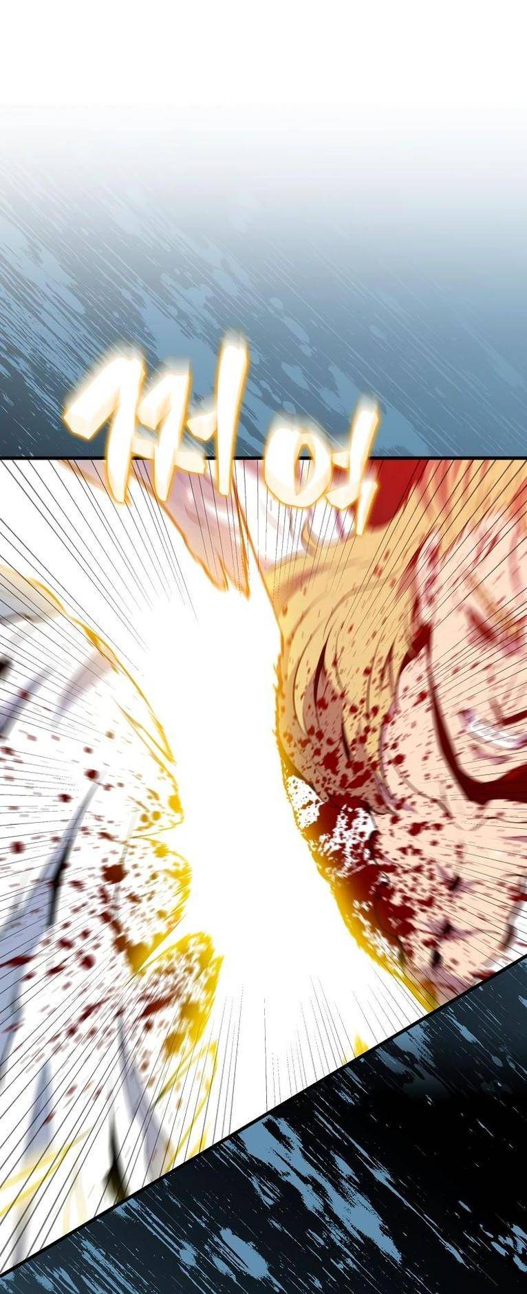 Страница 40 главы 112 манги Я — ранкер, даже когда сплю / The Slumbering Ranker