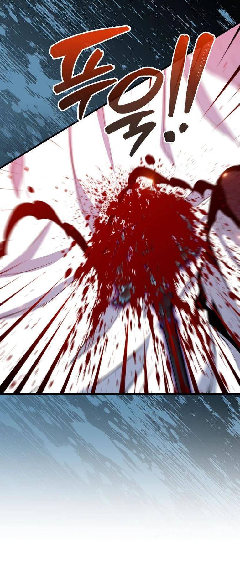 Страница 41 главы 112 манги Я — ранкер, даже когда сплю / The Slumbering Ranker