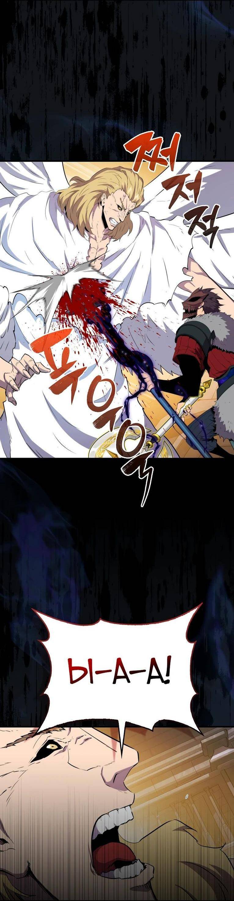 Страница 49 главы 112 манги Я — ранкер, даже когда сплю / The Slumbering Ranker