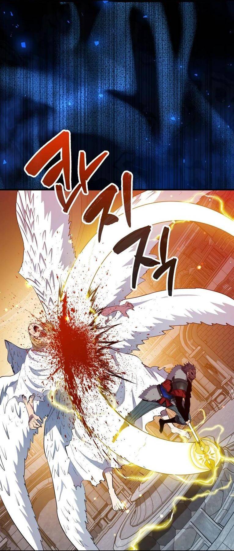 Страница 54 главы 112 манги Я — ранкер, даже когда сплю / The Slumbering Ranker