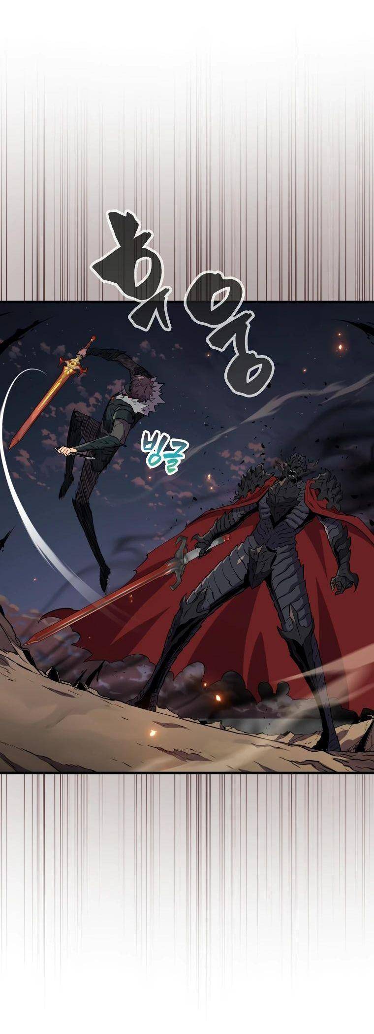 Страница 10 главы 137 манги Я — ранкер, даже когда сплю / The Slumbering Ranker