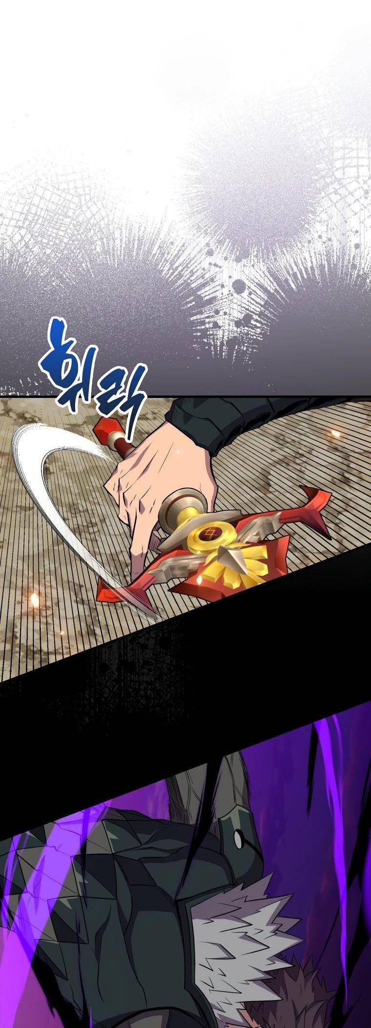 Страница 22 главы 137 манги Я — ранкер, даже когда сплю / The Slumbering Ranker