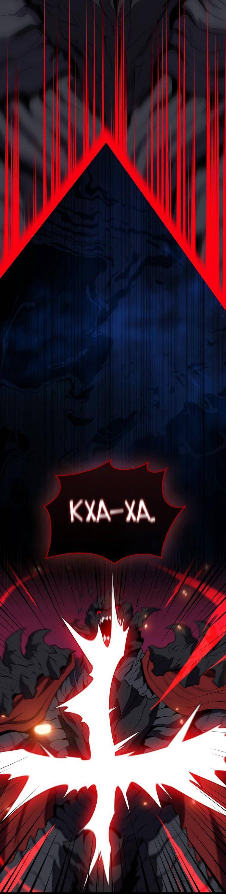 Страница 36 главы 137 манги Я — ранкер, даже когда сплю / The Slumbering Ranker