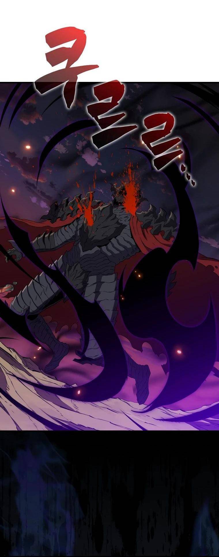 Страница 41 главы 137 манги Я — ранкер, даже когда сплю / The Slumbering Ranker