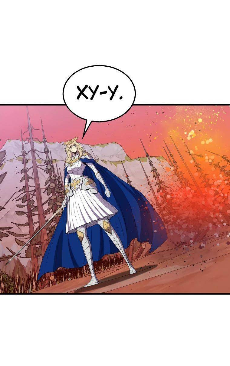 Страница 67 главы 137 манги Я — ранкер, даже когда сплю / The Slumbering Ranker